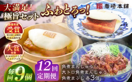 yS12ցzpς܂񂶂イ3EƂpς܂񂶂イ3Epς܂Ԃ3 ؓ  ӂӂ قق ܓs/{ [PFL028] Ⓚ  ؊p p\ ȒP 