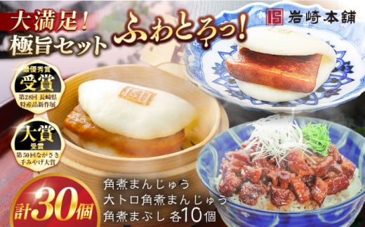 7xjpς܂񂶂イ10EƂpς܂񂶂イ10Epς܂Ԃ10 ؓ  ӂӂ قق ܓs/{ [PFL029] Ⓚ  ؊p p\ ȒP 