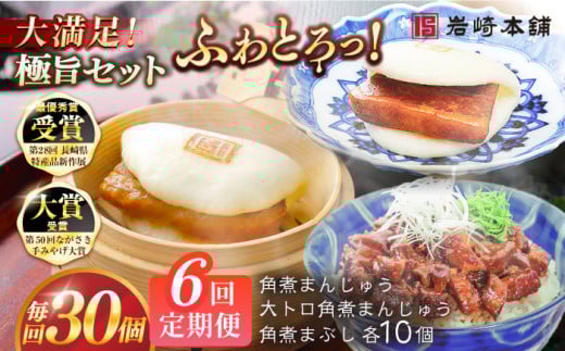 yS6ցzpς܂񂶂イ10EƂpς܂񂶂イ10Epς܂Ԃ10 ؓ  ӂӂ قق ܓs/{ [PFL031] Ⓚ  ؊p p\ ȒP 