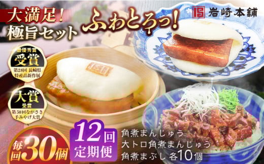 yS12ցzpς܂񂶂イ10EƂpς܂񂶂イ10Epς܂Ԃ10 ؓ  ӂӂ قق ܓs/{ [PFL032] Ⓚ  ؊p p\ ȒP 