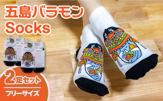 ܓoSockst[TCY 2Zbg C o ܓs/Mitake [PDR003]茧ܓs8000ߗށEiEH|ȋ iEH|i