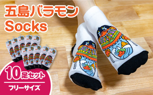 ܓoSocks t[TCY10Zbg C o ܓs/Mitake [PDR005]茧ܓs40000ߗށEiEH|ȋ iEH|i
