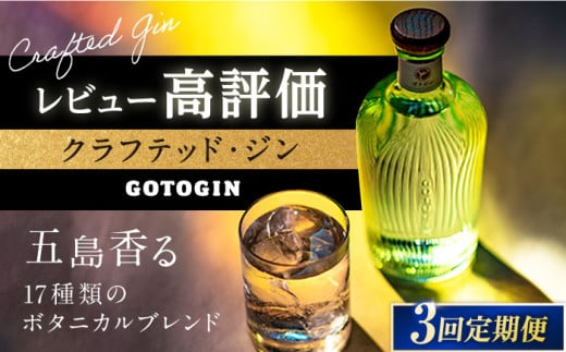 y3ցzGOTOGINiSgWj500ml NtgW ܓs/ܓ΂[PEW002]Xsbc   W n  {g r茧ܓs66000EAR[̑ EAR[