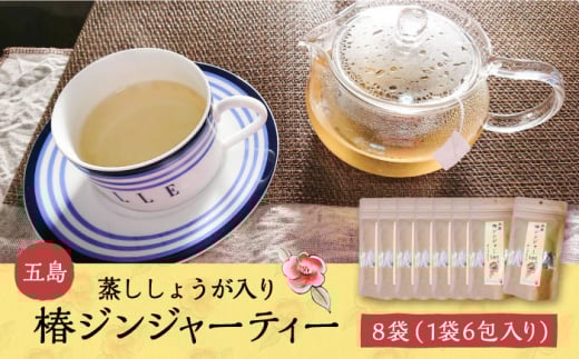 ܓփWW[eB[8 傤 I ΂   eB[obO ܓs / GOTO Challenged  [PDU007]茧ܓs32000E