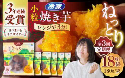 y3ցzy3NA{zĂ ƈ肿 180g×6 ܓs/[PBY027] Ⓚ Ă W ܂  XC[c [ ܓs փWŊȒP Tc}C