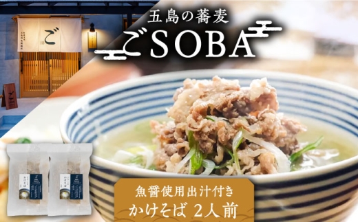 y̕yÏkIܓ̋zSOBA  2lO ݎgp̏o`t  Ⓚ ܓs/Factory [PFN002]茧ܓs8000˂