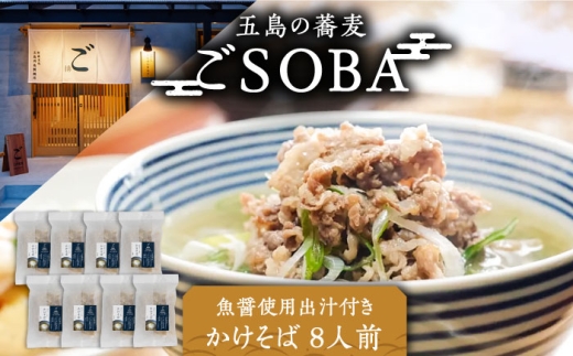 y̕yÏkIܓ̋zSOBA  8lO ݎgp̏o`t  Ⓚ ܓs/Factory [PFN004]茧ܓs26000˂