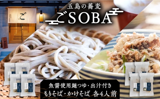 y̕yÏkIܓ̋zSOBA 8lO ݎgp̖˂Eo`t  Ⓚ ܓs/Factory [PFN009]茧ܓs28000˂