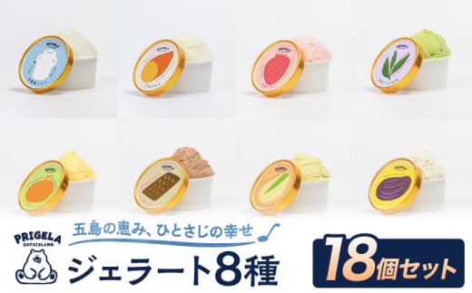 WF[g 18Zbg 8  XC[c ACXN[ Hה ܓs/PRIGELA [PFV003]茧ܓs27000َqEXC[cACXEWF[g