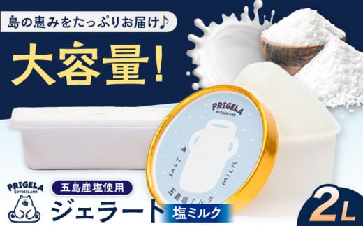 WF[g 2L m~Nn XC[c ACXN[ ܓs/PRIGELA [PFV004]茧ܓs15000َqEXC[cACXEWF[g