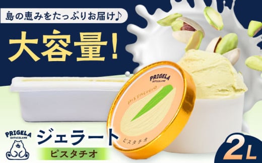 WF[g2L msX^`In XC[c ACXN[ Hה ܓs/PRIGELA [PFV005]茧ܓs18000َqEXC[cACXEWF[g