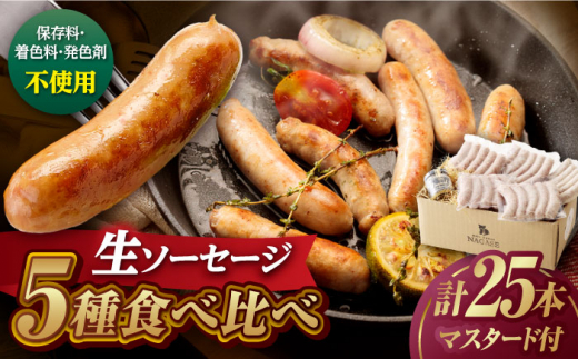 yΕΏہzyĂƃW[V[A{CŃX[ṽ_VɁz\[Z[WZbg \[Z[W ECi[ 5pbN Gris Hause NAGASE / ܓs [PGF013] \[Z[W l lߍ킹 Zbg EB