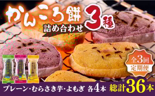 y3ցz񂱂12{i3×e4{j ܓs/[PBY049]lߍ킹   Tc}C  ܂ 𒷍茧ܓs87000َqEXC[c̑ aَq