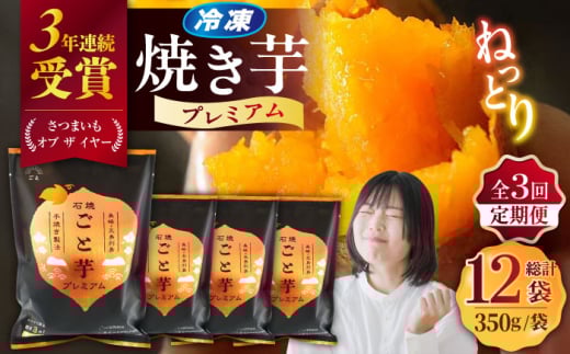 y3ցzy3NA{zĂ ƈv~A 350g×4 ܓs/[PBY052]WŊȒP Tc}C   ܂ 𒷍茧ܓs48000؁ÊႪEC