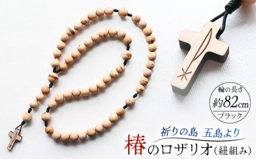 ܓY ւ̃UIiRg݁jܓs/U[}A [PFE005]茧ܓs132000ߗށEiEH|iANZT[