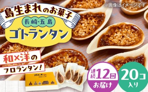 yS12ցzSg^ 20 ܓs/uncalin [PGK008]茧ܓs108000َqEXC[cĂَq