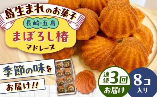 yS3ցz܂ڂ낵ցi}h[kj8 ܓs/uncalin [PGK010]茧ܓs17000َqEXC[cĂَq