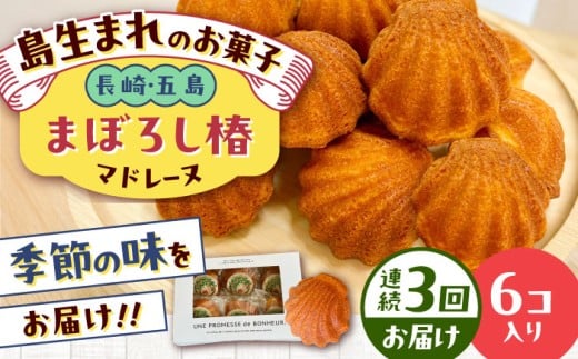 yS3ցz܂ڂ낵ցi}h[kj6 ͂܂ ܓs/uncalin [PGK014]茧ܓs14000َqEXC[cĂَq