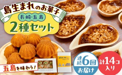 yS6ցzEY̗Zbg Sg^8Ƃ܂ڂ낵6  ܓs/uncalin [PGK019]茧ܓs48000َqEXC[cĂَq