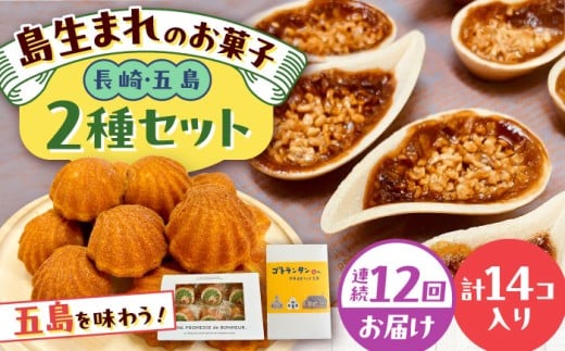 yS12ցzEY̗Zbg Sg^8Ƃ܂ڂ낵6  ܓs/uncalin [PGK020]茧ܓs96000َqEXC[cĂَq