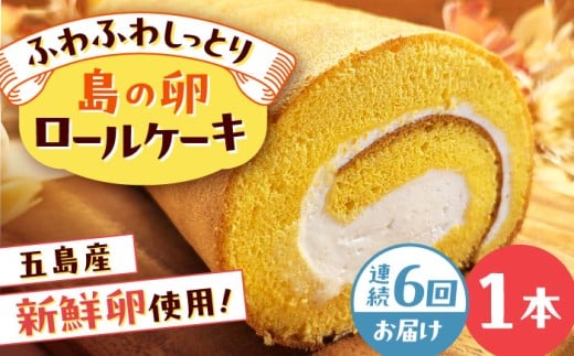 yS6ցz̗̃[P[L ܓs/uncalin [PGK023]茧ܓs35000َqEXC[cP[LEJXe