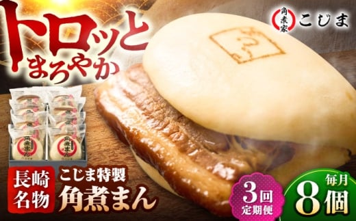 y3ցzyܓz薼 pς܂8  ܓs/pωƂ [PGX026]茧ܓs53000ZbgE؁EHHi