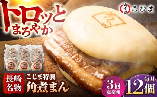 y3ցzyܓz薼 pς܂12  ܓs/pωƂ [PGX030]茧ܓs74000ZbgE؁EHHi