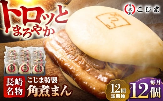 y12ցzyܓz薼 pς܂12  ܓs/pωƂ [PGX032]茧ܓs293000ZbgE؁EHHi