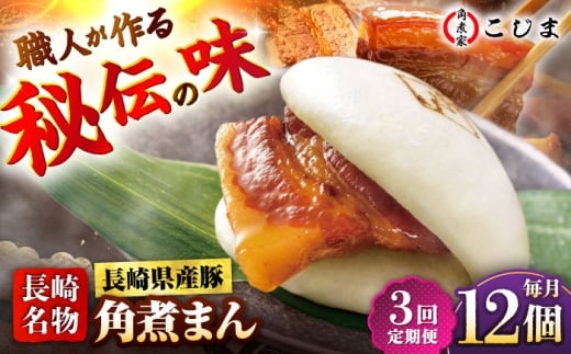 y3ցz茧Y؊pς܂ 12  ܓs/pωƂ [PGX038]茧ܓs86000ZbgE؁EHHi