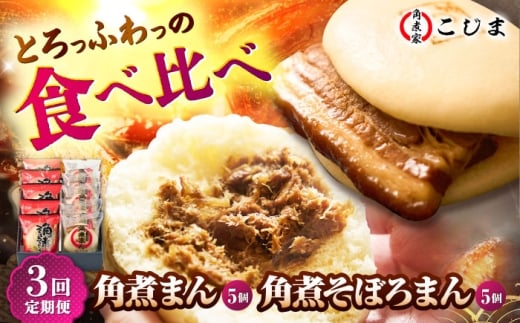 y3ցzpς܂5pςڂ܂5 ܓs/pωƂ [PGX058]茧ܓs54000ZbgE؁EHHi