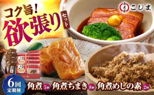 y6ցzp5܂8pς߂̑f2 ܓs/pωƂ [PGX075]茧ܓs139000ZbgE؁EHHi