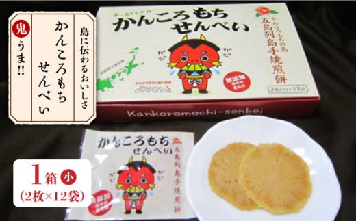 񂱂ׂ (12ܓ) 퉷 ܓs / Жk [PBA002]茧ܓs7000َqEXC[c݁E