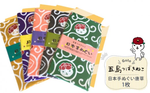 ylCIƖ̌ܓsLN^[zܓ΂˂ {ʂ1 ܓs / Slow Cafe 䂽B[PCI009]茧ܓs5000G݁EpiQE^I