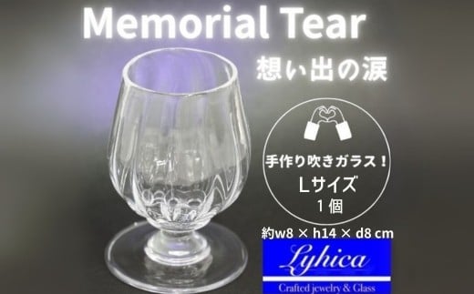 Memorial Tear-想い出の涙 L大阪府河内長野市26000衣類・装飾品・工芸品その他 装飾品・工芸品