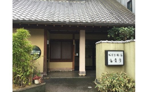 自家製たまねぎ味噌漬け「富貴亭パック」 鮭・帆立・牛肉・豚肉・鶏肉各2パック 計10パックセット 新鮮 味噌 独自製法 無添加 無着色 奥河内 河内長野市 おばな旅館大阪府河内長野市2100