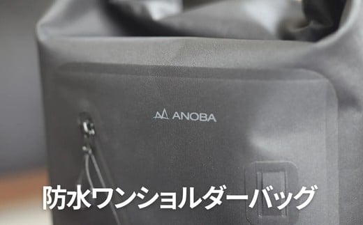 ANOBA 防水 ワンショルダーバッグ 約28L (AN111) ソロキャンプ 1泊2日向けギア収納バッグ アウトドア キャンプ 日常使い 出張 バッグ 防災  キャンプ用品 アウトドア用品 ファッション 通勤 anoba