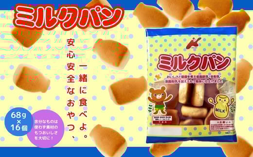 ᎉb~Np eʁI 68×16 َq ʉَq qǂ LbY N   S{͓s8000َqEXC[c݁E