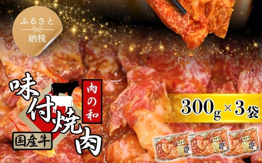 ēp@Yt@300g×3pbN@lCXu̘av Ⓚ{͓s15000