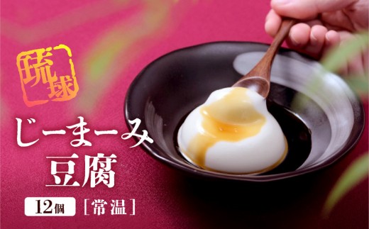 [܁[ݓ [퉷12]y W[}[~ ꗿ Ԑ  s[ibc ꌧ ߔes AZ01zbߔes Hi  [ ܓ 哤Hi ① 퉷  lߍ킹@