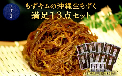 L̉ꐶ13_Zbg ƐOt|tb@ߔes@ Y Hi C  ̂ 킩 lC {Y i VN@Lꌧߔes33000ECŶ