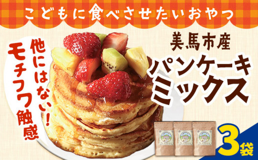 pP[L~bNX 200g 3 nsY s30ȓɔ\(yj)tX{g[ Ɛ̂Xmimori   ns ǂɐHׂ َq p 