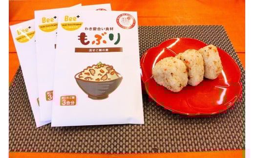 わき愛合い食材 もぶり 3袋山口県和木町10000鍋セット・総菜・加工食品その他 鍋セット・総菜・加工食品