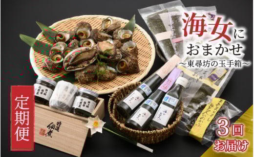 yN3񂨓͂z Cɂ܂ `qV̋ʎ蔠` [J-6001]䌧s116000ECY̑ ECY