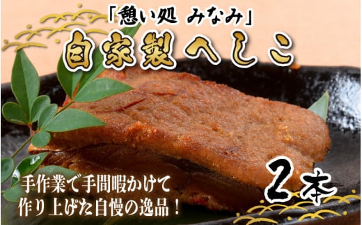 ue݂Ȃ݁v Ɛւ 2{͂  [A-6503]䌧s11500ECY