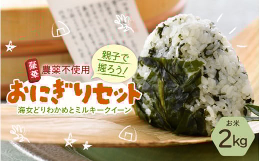 eqň낤I_sgpI ɂZbg`Cǂ킩߂ƃ~L[NC[` [A-6003]䌧s11500ECŶEC