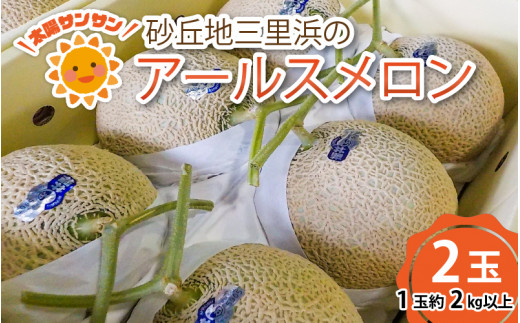 ys\zzTTunOl A[X 2 y2026N9{ȍ~\z [A-8302]䌧s11500ʕEt[cEXCJ