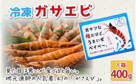 wKTcȉǁA܂xCx[Bx ⓀKTGr 400g [A-8501]䌧s10500ECYGr