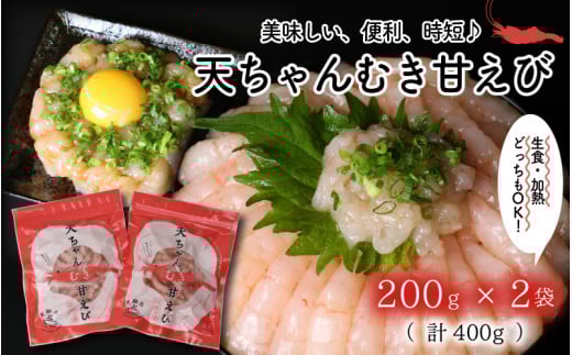 ys\z w܂`xVނÂ 200g × 2 v400g y2025N9{ȍ~z [A-8504]䌧s11500ECYGr