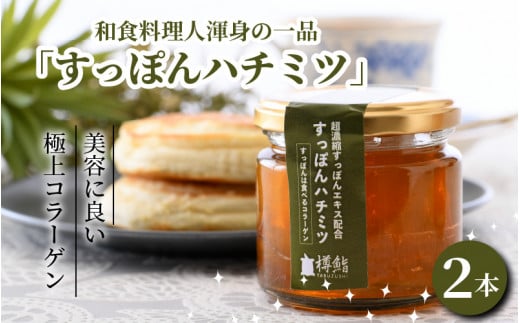 ZkۂGLX̋ɏR[QIaHlӐg̈iuۂ݂͂v 150g × 2{ [A-6403]䌧s11500ZbgE؁EHHiWE݂͂