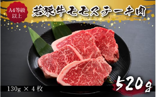 A4ȏዷXe[L 520g [B-10701]䌧s23000